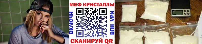 Как найти наркотики Шилка АМФ Кокаин Гашиш Псилоцибиновые грибы КЕТАМИН Бошки Шишки