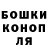 МЕТАДОН кристалл ISJ VAK