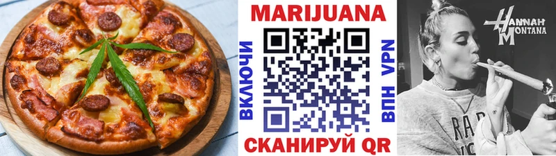 закладки  Шилка  Еда ТГК конопля 
