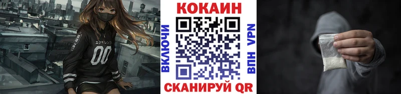 Кокаин FishScale Шилка