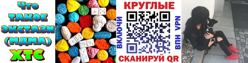 Ecstasy 99%  Шилка 