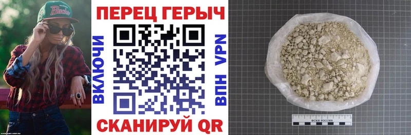 Героин афганец Шилка
