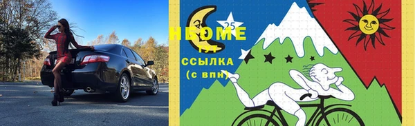метамфетамин Белоозёрский