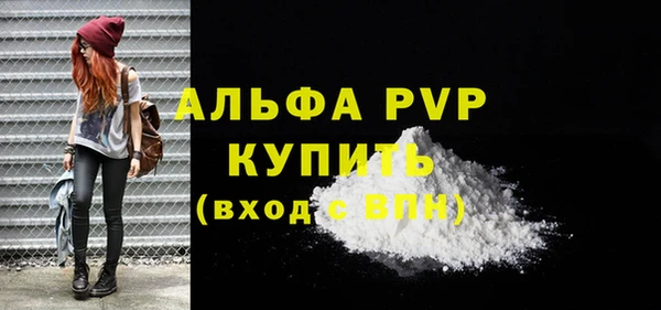 mdpv Гусиноозёрск