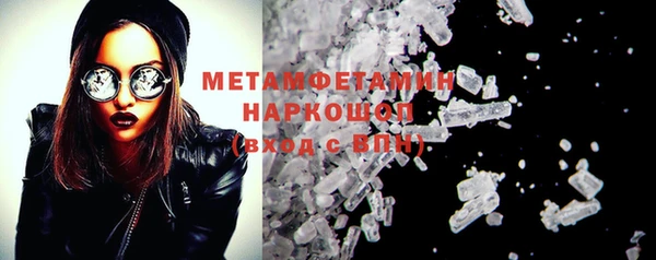 метамфетамин Белоозёрский