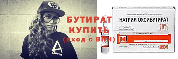 молекула духа Белокуриха
