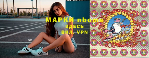 молекула духа Белокуриха