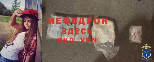 метамфетамин Белоозёрский