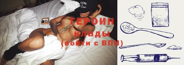 молекула духа Белокуриха