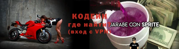 метамфетамин Белоозёрский