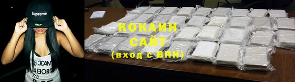 метамфетамин Белоозёрский