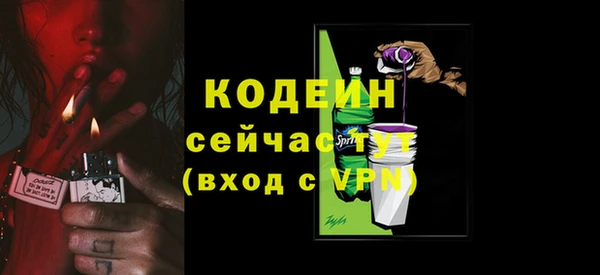 метамфетамин Белоозёрский