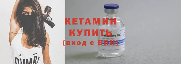 молекула духа Белокуриха