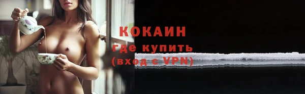 метамфетамин Белоозёрский