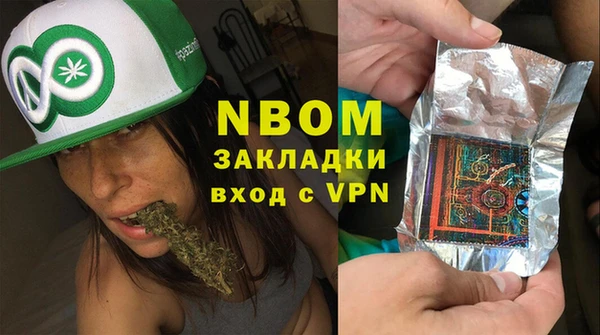 молекула духа Белокуриха