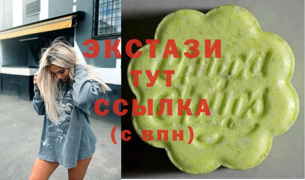 метамфетамин Белоозёрский