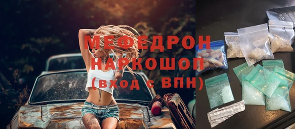 молекула духа Белокуриха