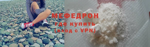 метамфетамин Белоозёрский
