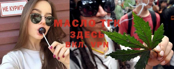 метамфетамин Белоозёрский
