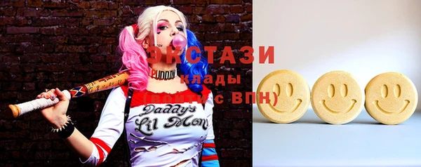 молекула духа Белокуриха