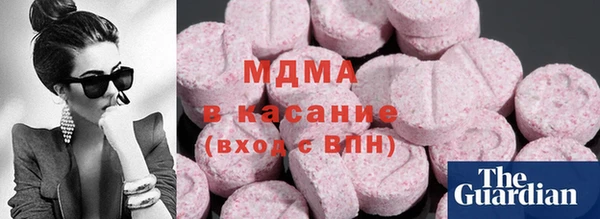 молекула духа Белокуриха