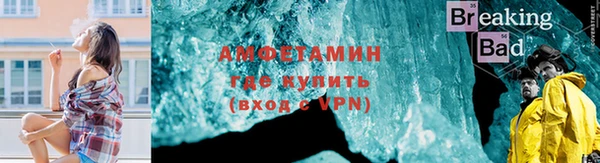 соль ск Беломорск