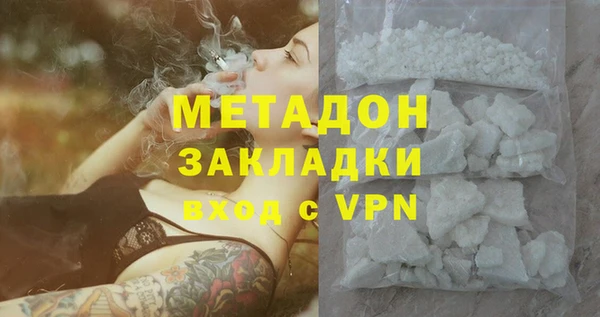 метамфетамин Белоозёрский