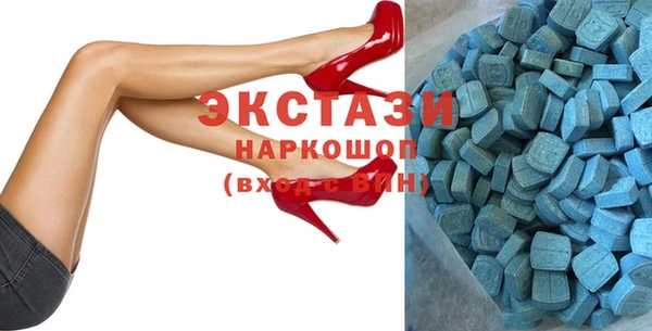 соль ск Беломорск