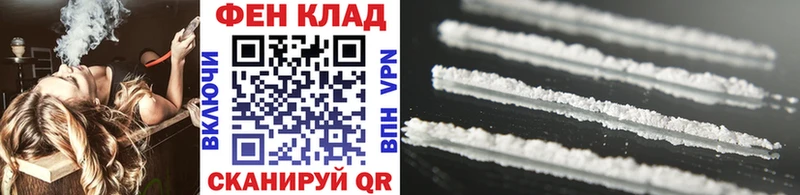 Первитин винт  площадка формула  Шилка  купить  
