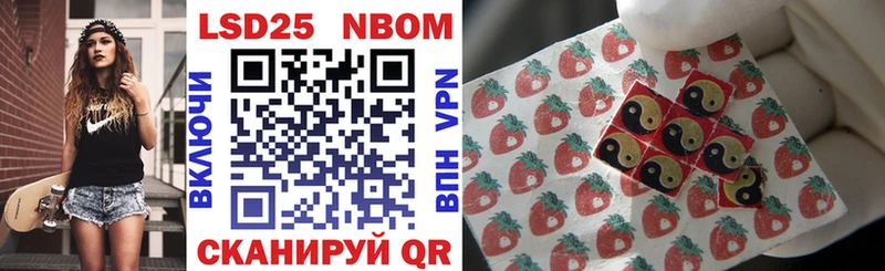 Марки 25I-NBOMe 1500мкг  сколько стоит  OMG сайт  Шилка 